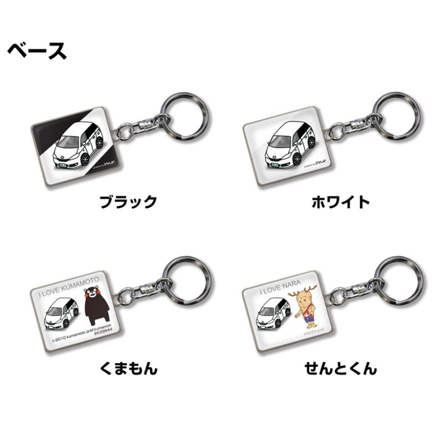 MKJP 車種別かわカッコいい キーホルダー トヨタ ウィッシュ ZGE20