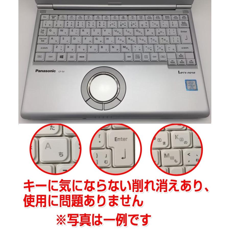 Let's note レッツノート CF-SV8 i5-8265U/8365U/メモリ8GB/SSD:256GB