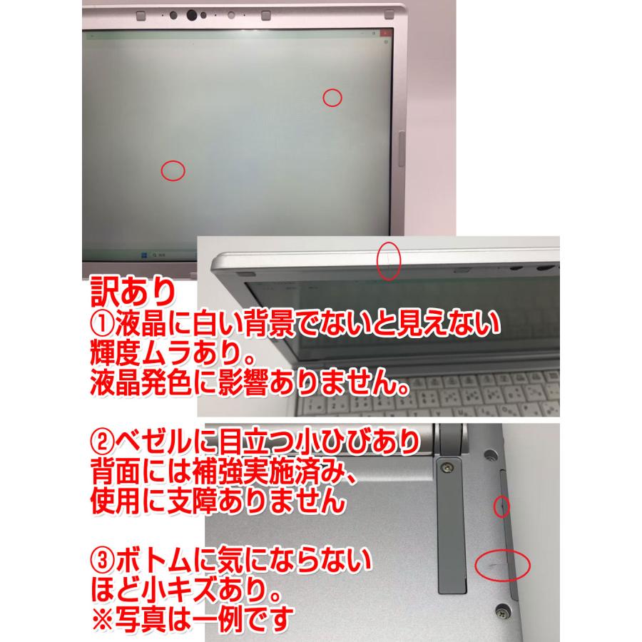 Let's note レッツノート CF-SV8 i5-8265U/8365U/メモリ8GB/SSD:256GB