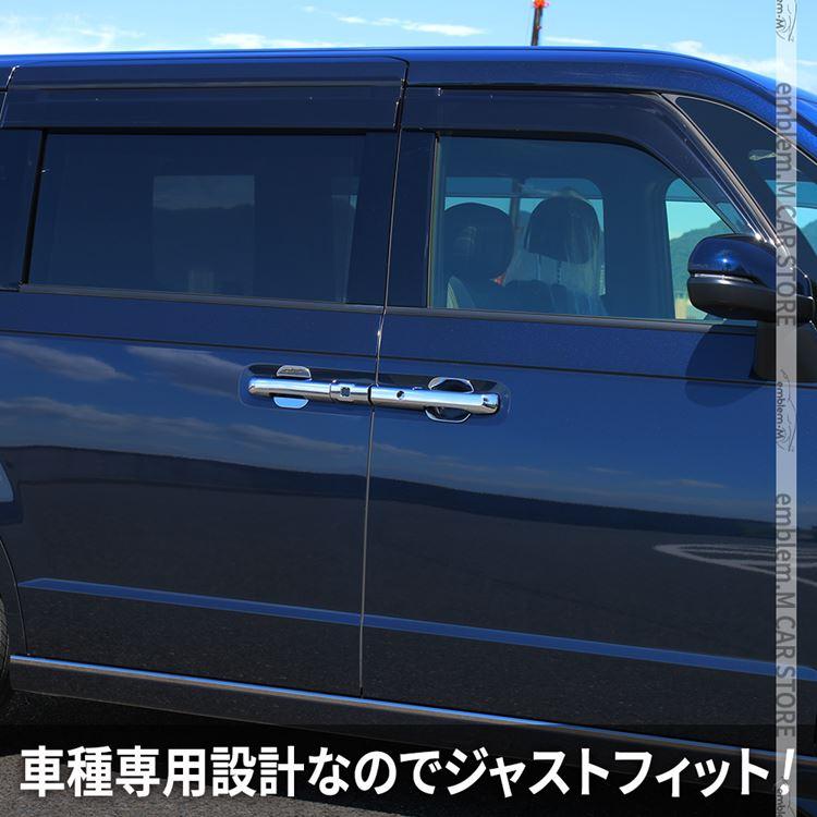 新型ステップワゴン RP6 RP7 RP8 ドアハンドルガーニッシュ ＆ ドア