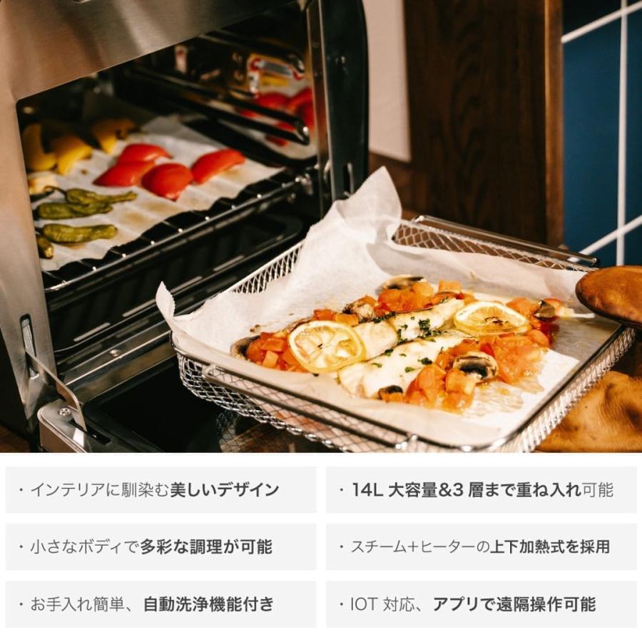 EPEIOS（エペイオス） Epeios Chef【多数テレビ・雑誌紹介】ノンフライ