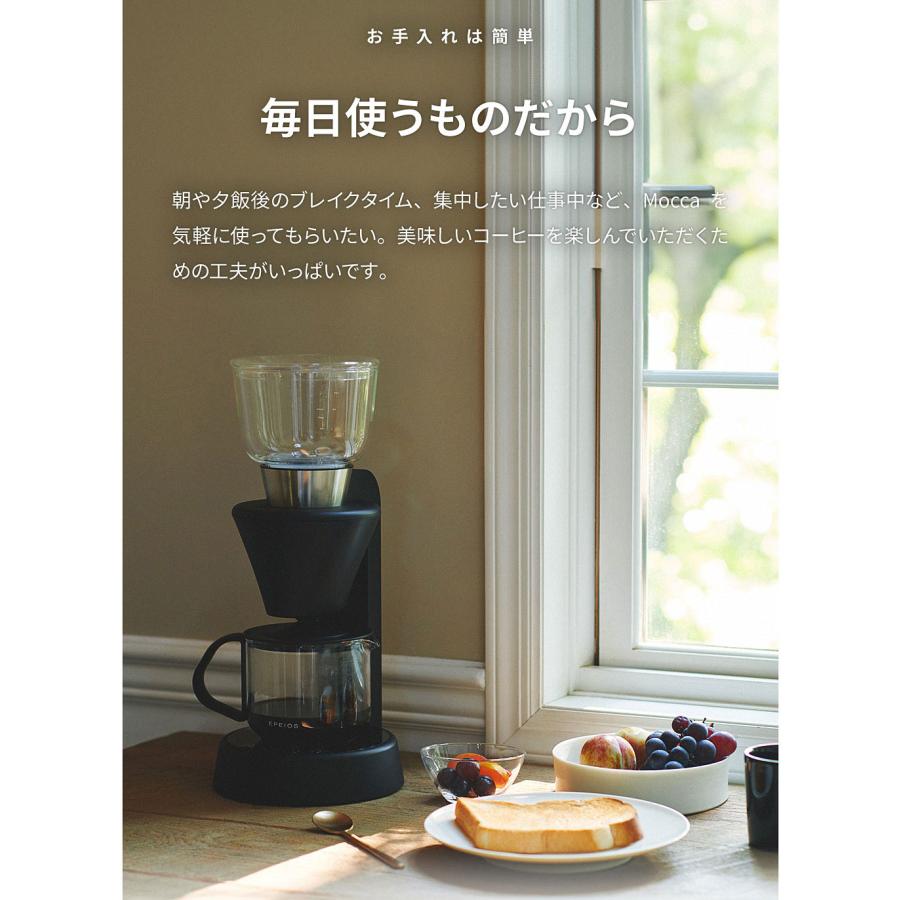 EPEIOS（エペイオス） EPEIOS Mocca スマートコーヒーメーカー