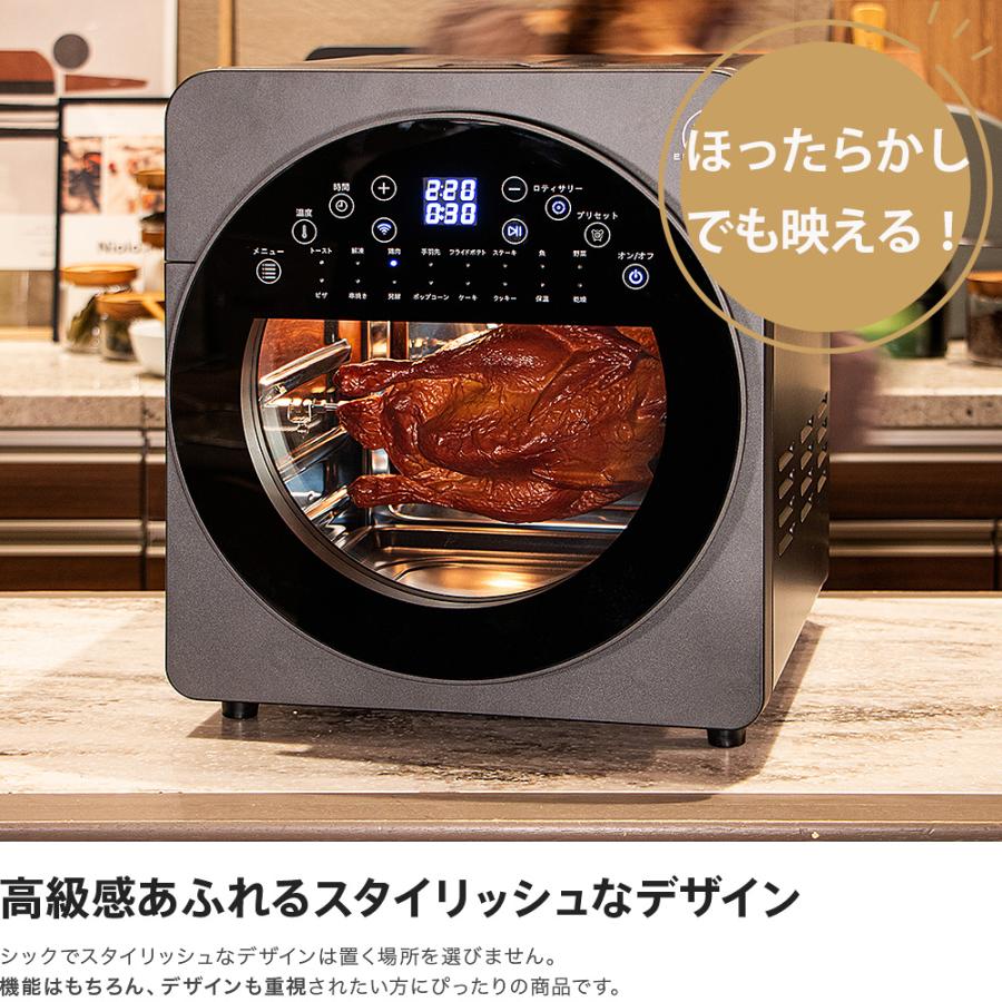 EPEIOS（エペイオス） 【テレビ番組多数出演】Epeios ノンフライ