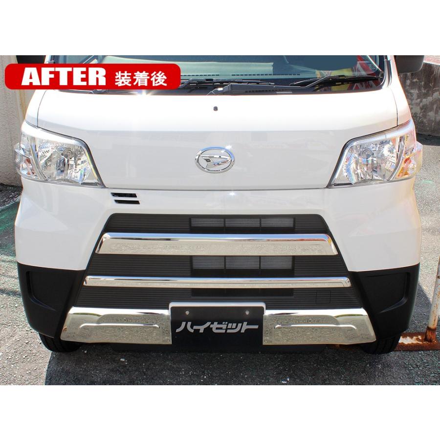ハイゼットカーゴ S321V S331V 後期 他 メッキ フロントグリル