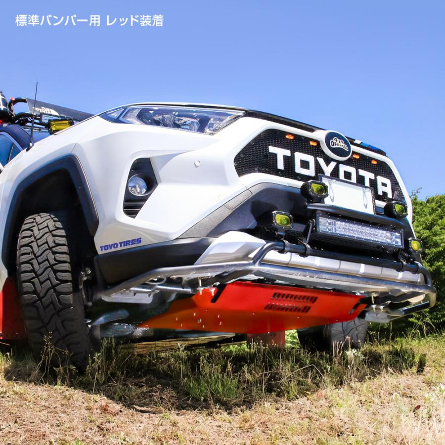 RAV4 50系 スキッドプレート アンダーガード アンダーカバー