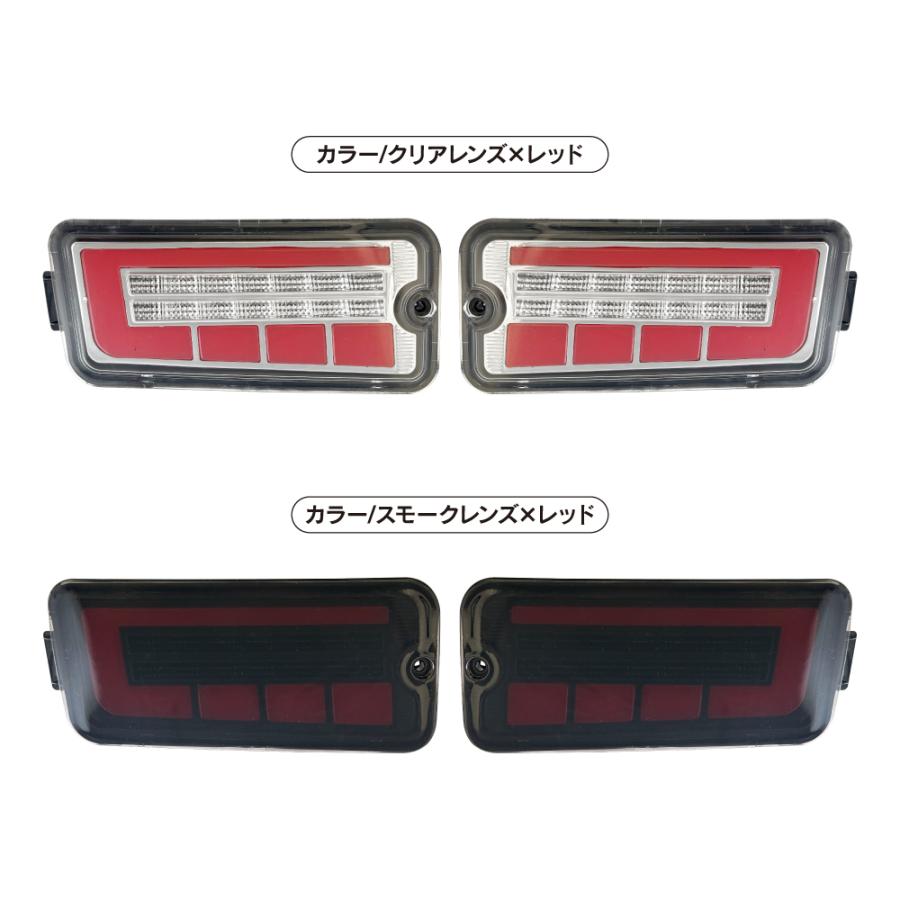 ハイゼットトラック 200系 500系 LED ファイバー テールランプ