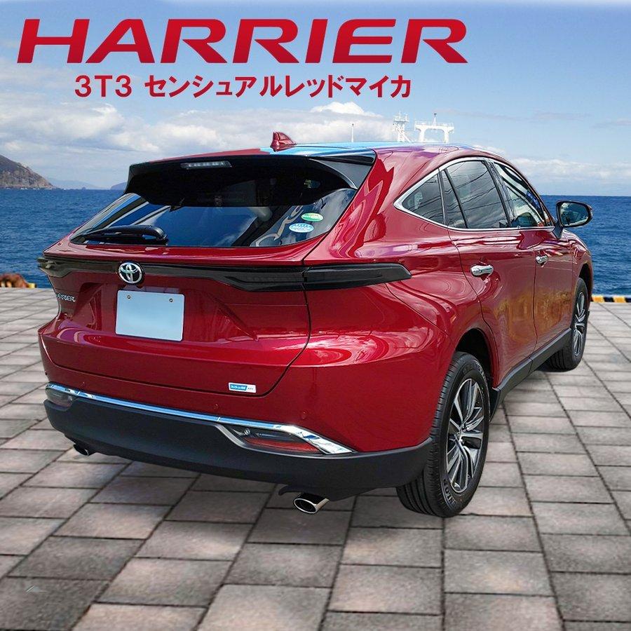 新型 ハリアー 80系 LED テールランプ テールライト シーケンシャル