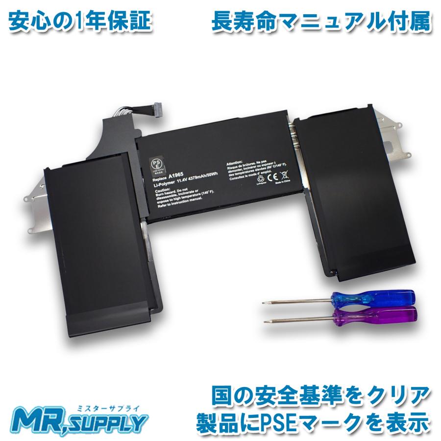 MacBook Air Apple アップル (Retina 13インチ, 2018 , 2019 2020