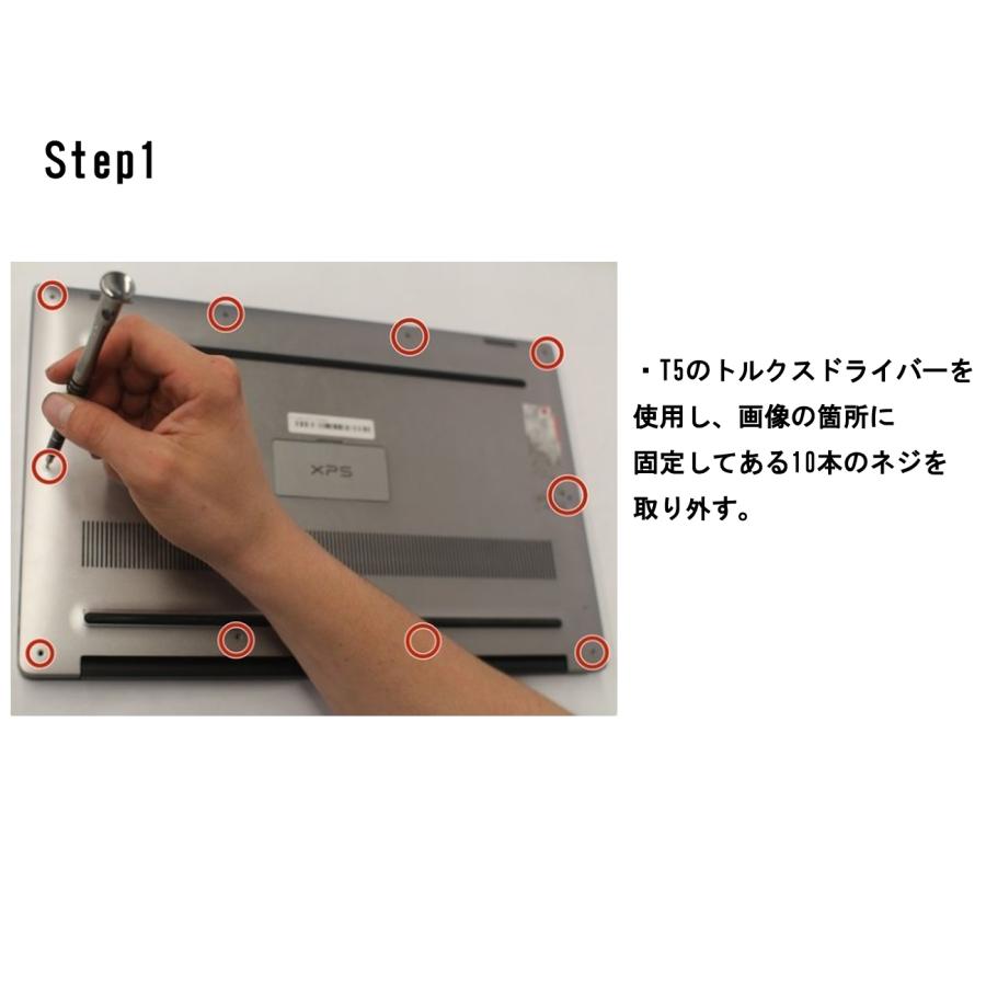 DELL（デル） XPS 15 (9550) (9560) (9570) (7590) Precision (5510