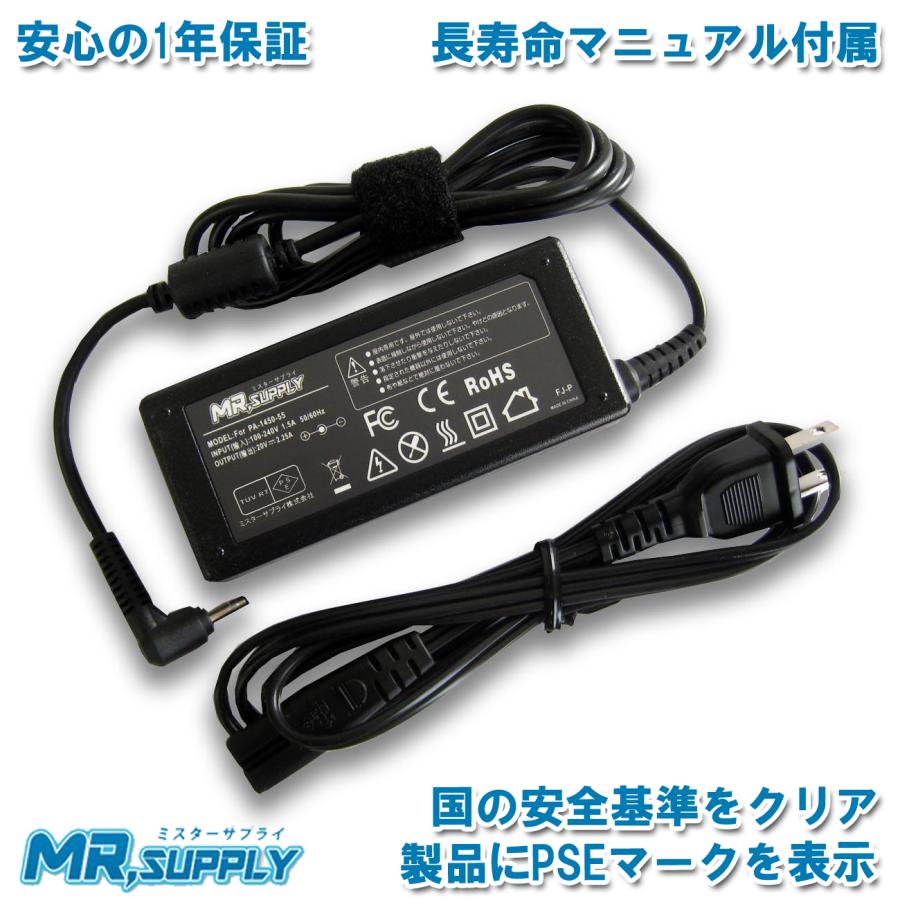 Ideapad レノボ Lenovo ideapad D330 デタッチャブル型 互換AC