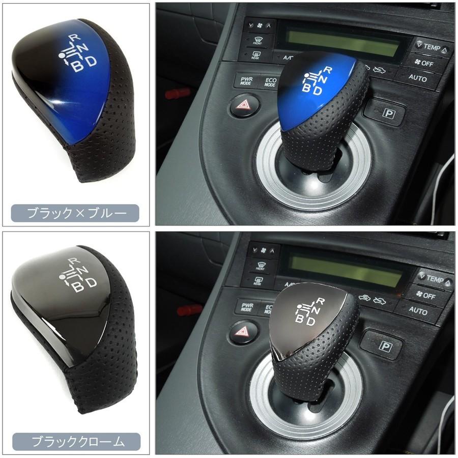 プリウス30系 前期 後期 レザー シフトノブ 純正交換 パーツ (爆買
