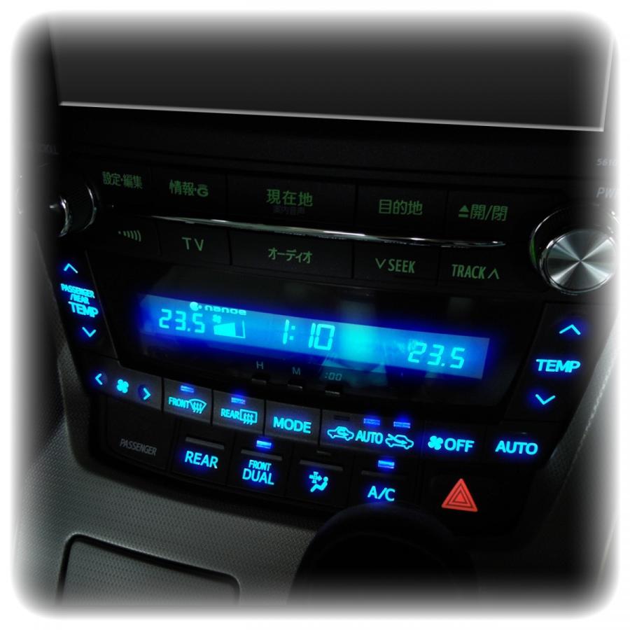 ヴェルファイア 20系 アルファード 前期 後期 LED 基盤打ち替えキット