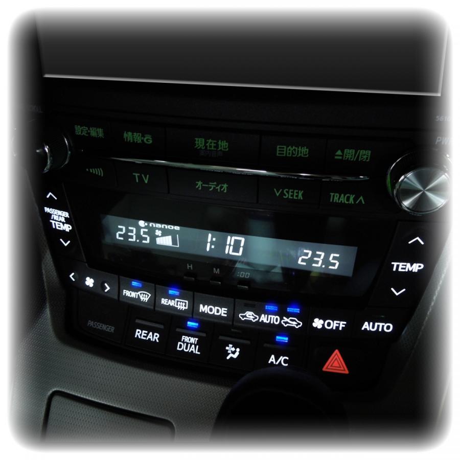 ヴェルファイア 20系 アルファード 前期 後期 LED 基盤打ち替えキット