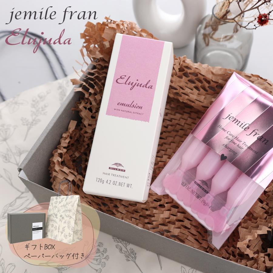 MILBON IndulgingHydrationシャンプートリートメントセット MILBON