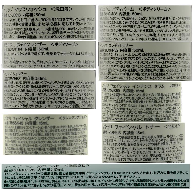 Aesop（イソップ） シカゴ シティー トラベルキット ハンドケア ギフト