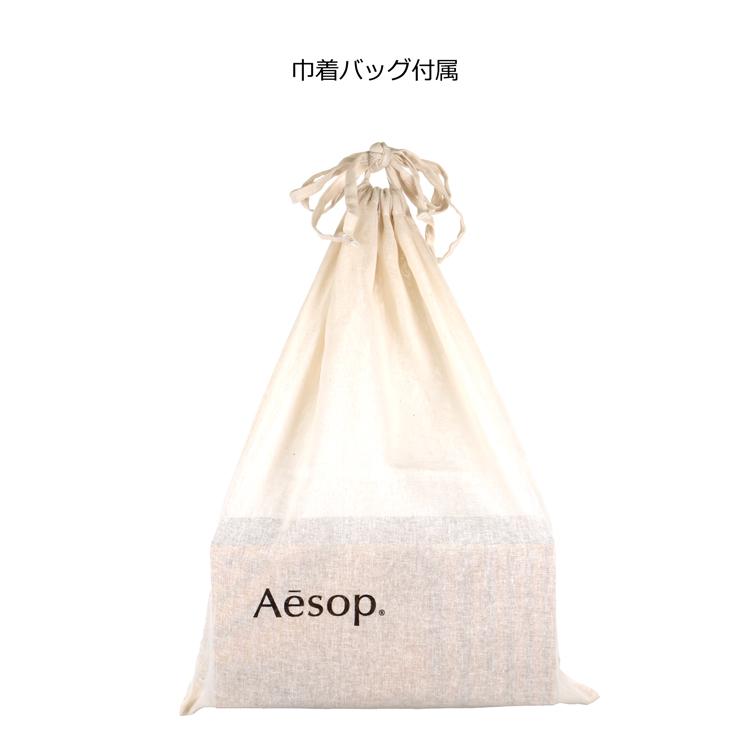 Aesop（イソップ） マジェスティック メロディーズ ギフトセット