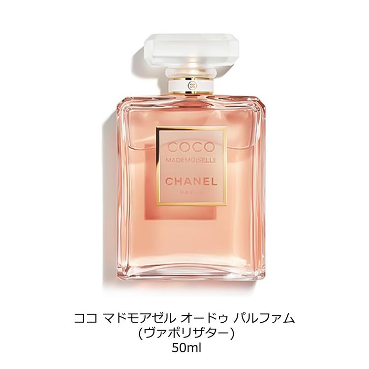 CHANEL（シャネル） [正規ラッピング済] ココ マドモアゼル オードゥ
