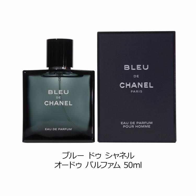 CHANEL（シャネル） [正規ラッピング済] 香水 ブルー ドゥ オードゥ