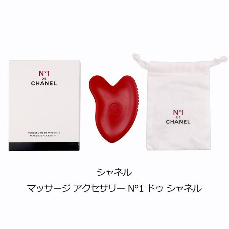 CHANEL（シャネル） マッサージ アクセサリー N°1 ドゥ : ティー