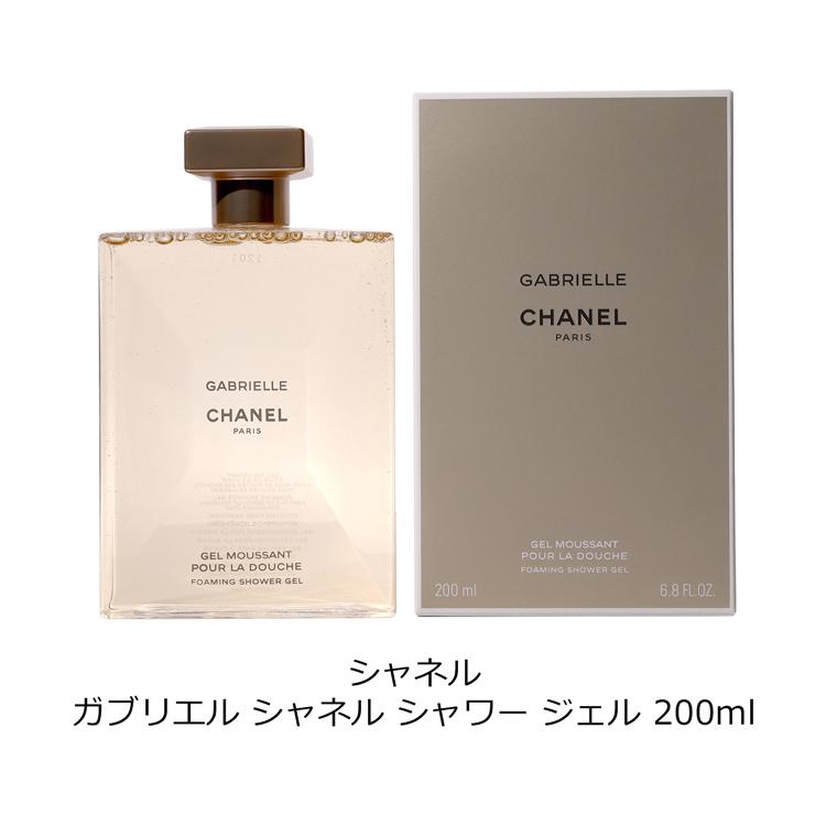 CHANEL（シャネル） [正規ラッピング済] ガブリエル シャワー ジェル