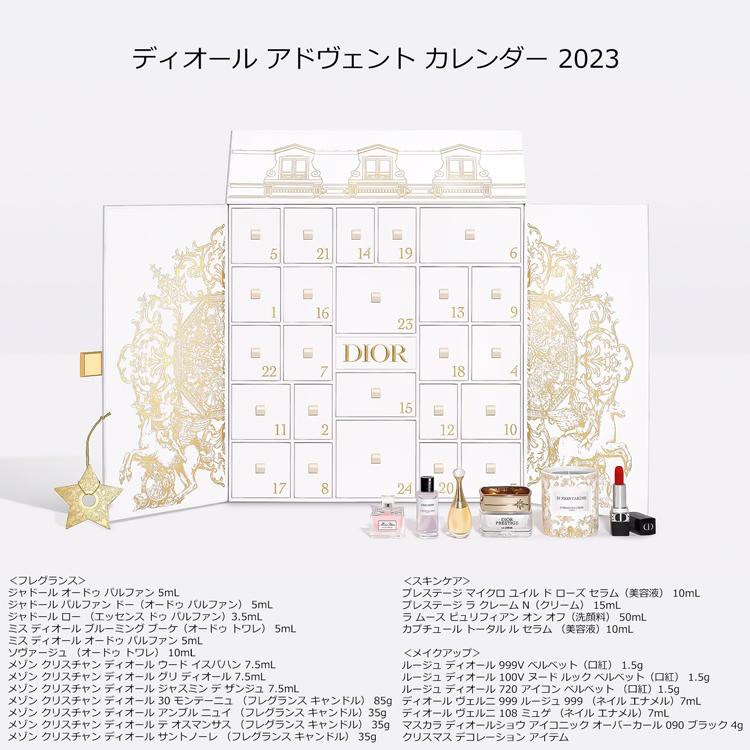 Christian Dior（クリスチャン・ディオール） ディオール Dior