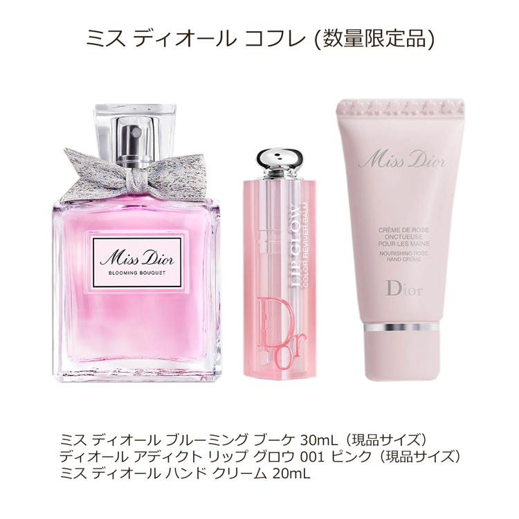 Christian Dior（クリスチャン・ディオール） ディオール Dior ミス