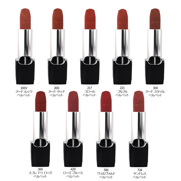 Christian Dior（クリスチャン・ディオール） 【名入れ】[新作