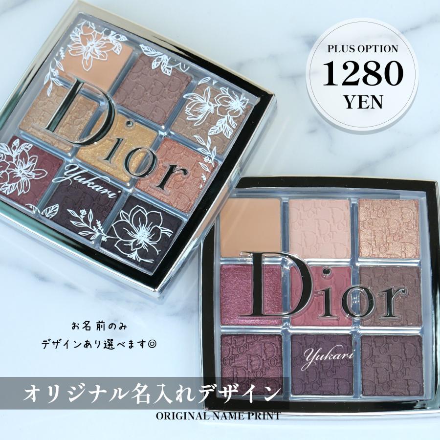 DIOR BACKSTAGE ディオール Dior バックステージ アイ パレット アイ