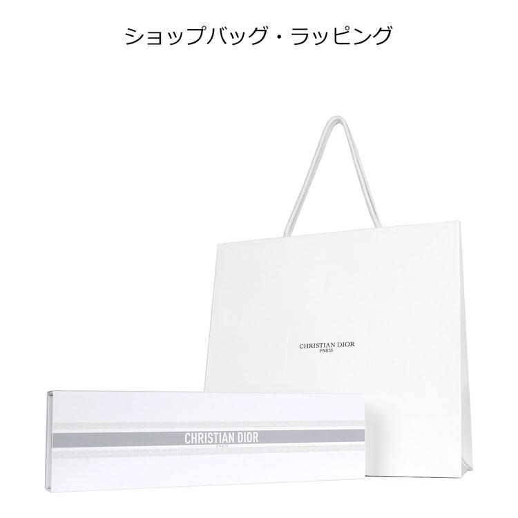 Christian Dior（クリスチャン・ディオール） [正規ラッピング済