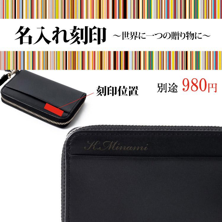 Paul Smith（ポール・スミス） 【名入れ】ポールスミス 財布 コイン