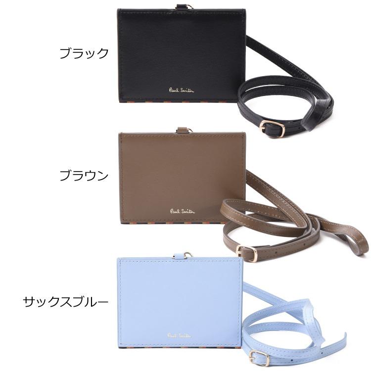 Paul Smith（ポール・スミス） 【名入れ】ポールスミス 定期入れ パス
