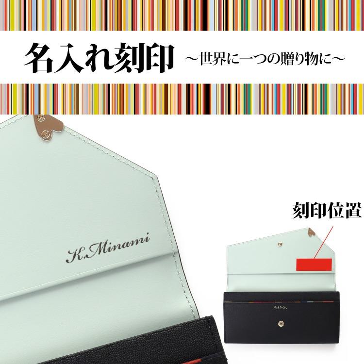 Paul Smith（ポール・スミス） 【名入れ】Paul Smith 長財布