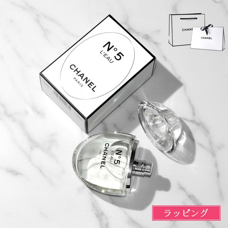 CHANEL（シャネル） 限定 香水 N°5 50ml ロー オードゥ トワレット D
