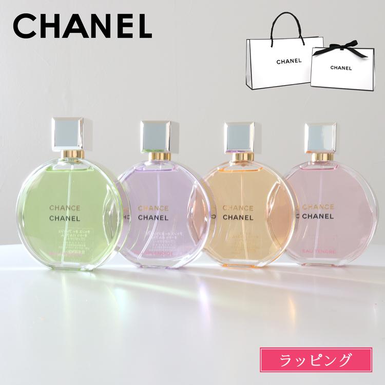 CHANEL（シャネル） [正規ラッピング済] 100ml 香水 チャンス オー
