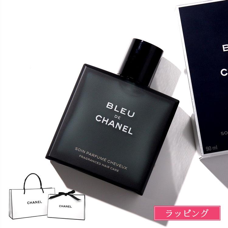 CHANEL（シャネル） [正規ラッピング済] トリートメント ブルー ドゥ