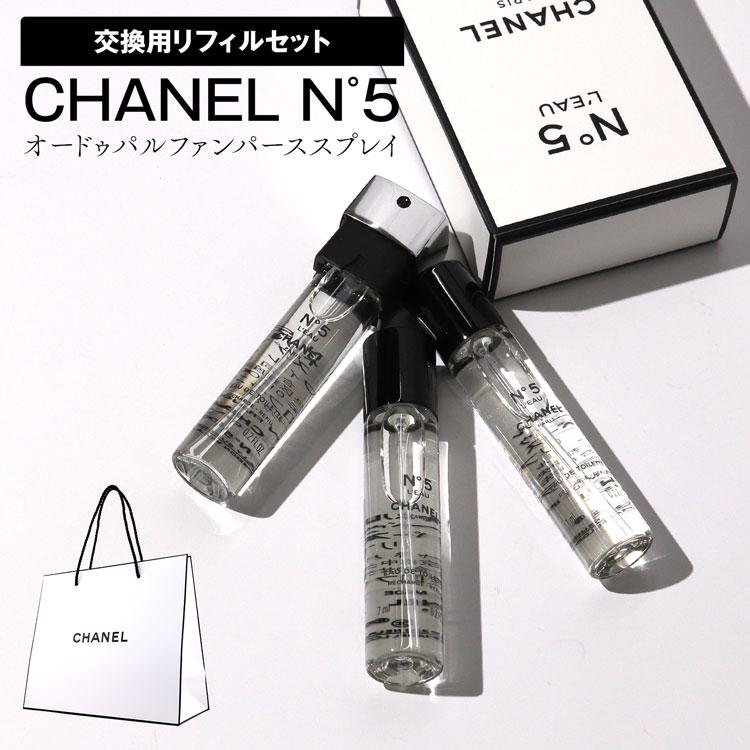 CHANEL（シャネル） CHANEL N゜5ロー オードゥトワレット パース