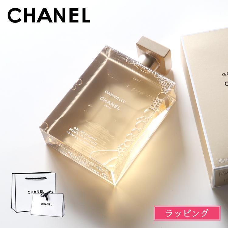 CHANEL（シャネル） [正規ラッピング済] ガブリエル シャワー ジェル