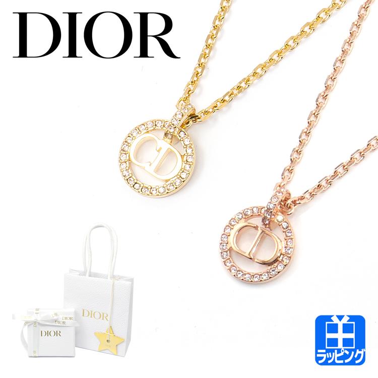 Christian Dior（クリスチャン・ディオール） 【純正ラッピング済