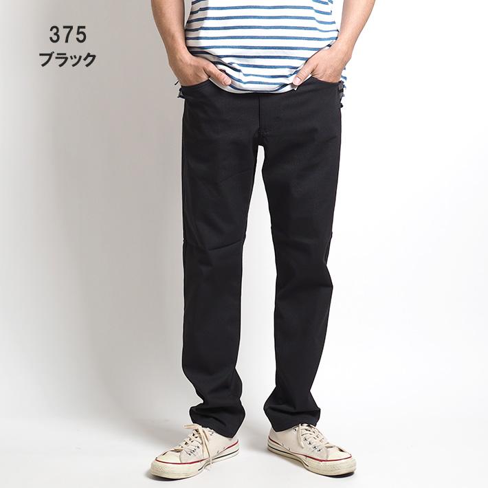 JERSEYS セール エドウィン ジャージーズ クール 涼しいパンツ 春夏