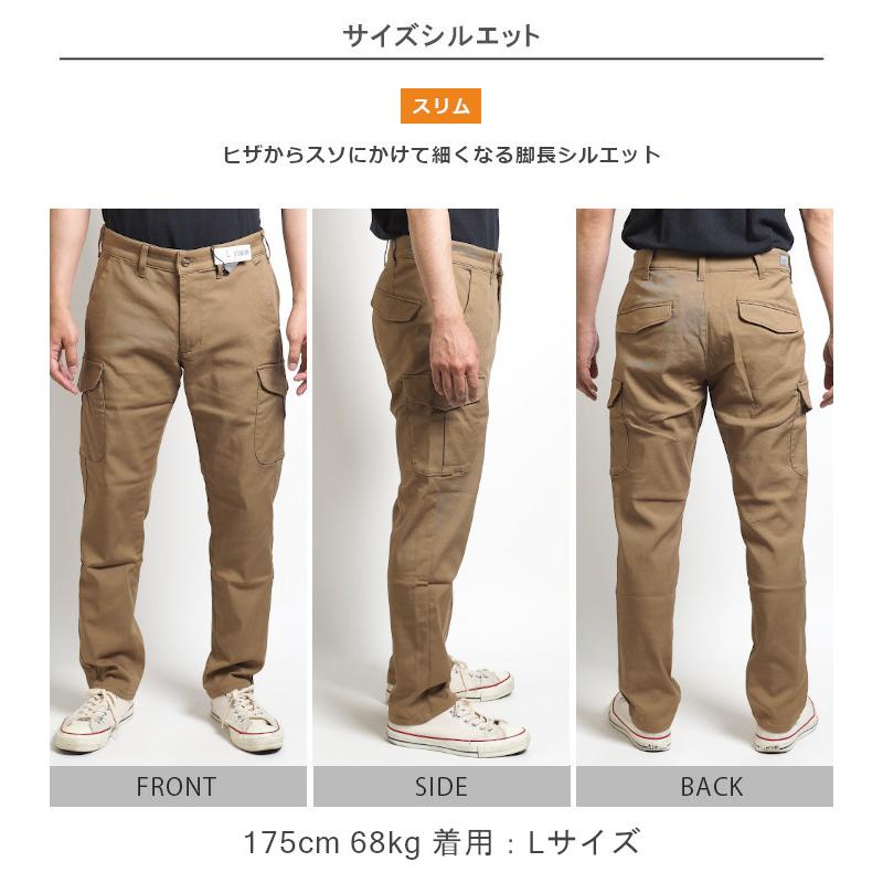 JERSEYS エドウィン ジャージーズ スリムカーゴパンツ (JMC732) メンズ