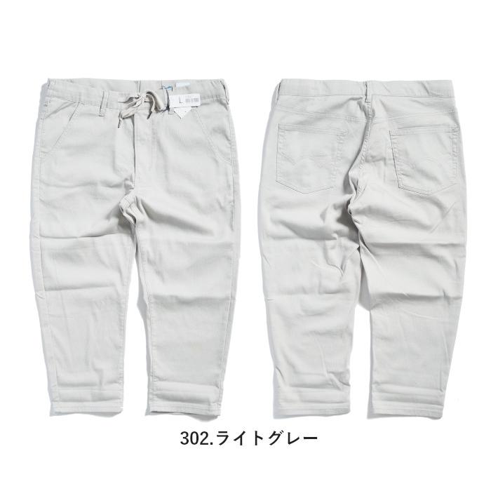 JERSEYS セール エドウィン ジャージーズ クール イージークロップド