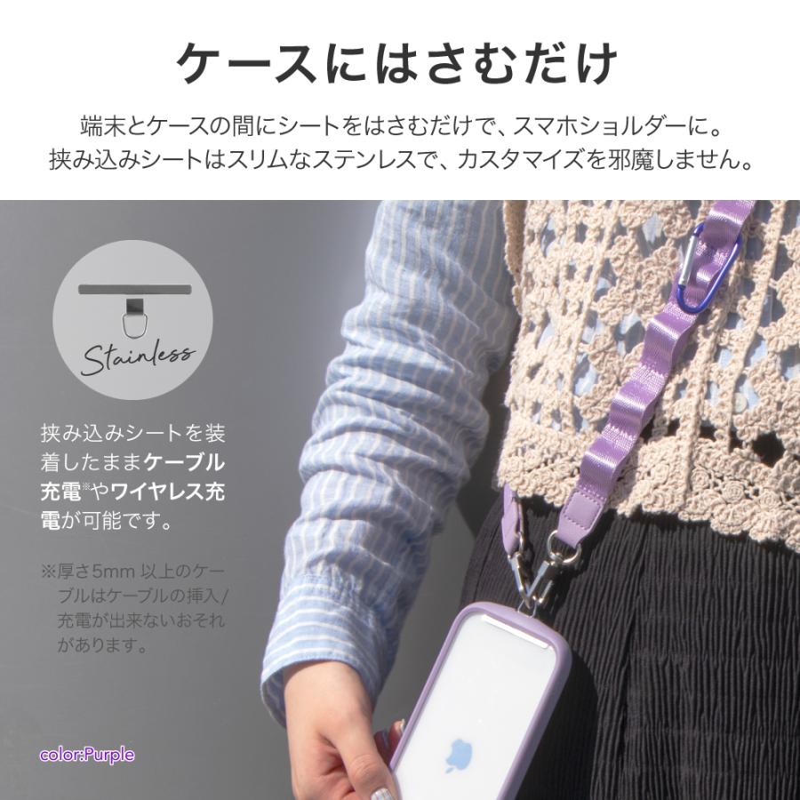 LEPLUS NEXT スマホ ショルダーストラップ「SHOULTY MULTI STRAP」推し