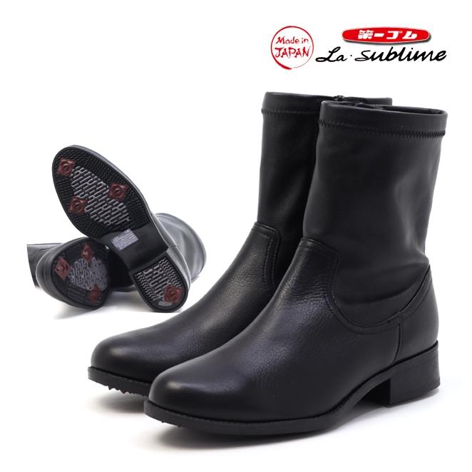 第一ゴム ラ・シェブリー W6649 ブラック 黒 レディース 本革 サイド