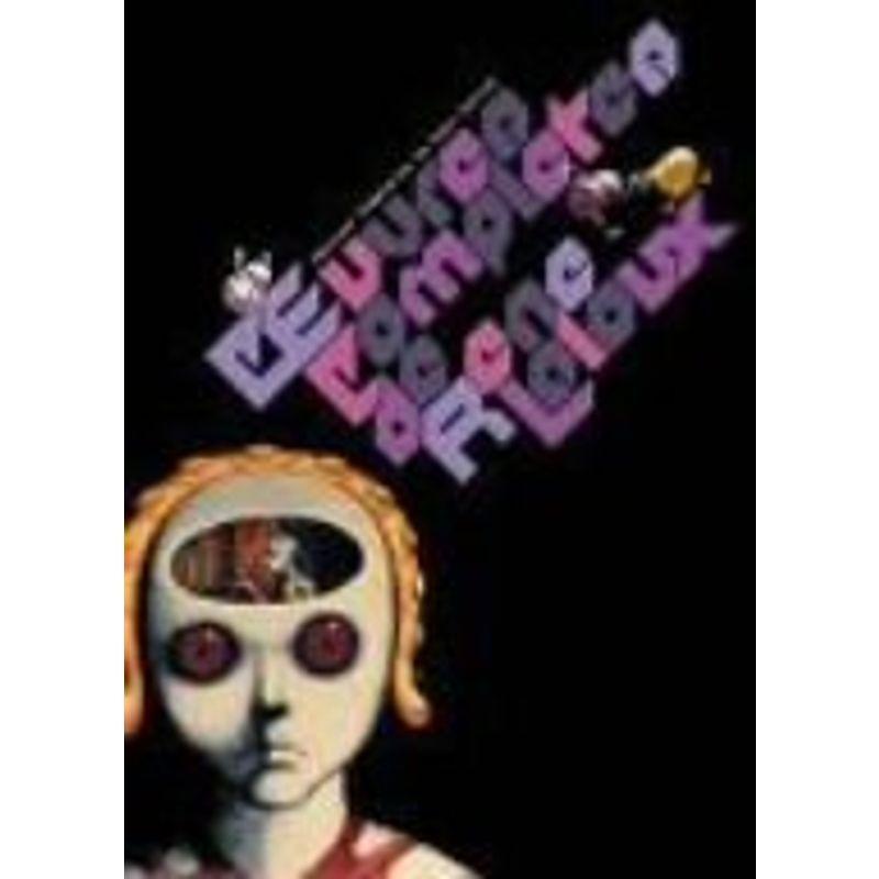 ルネ・ラルー コンプリートDVD-BOX - ファンタジー安く 買う