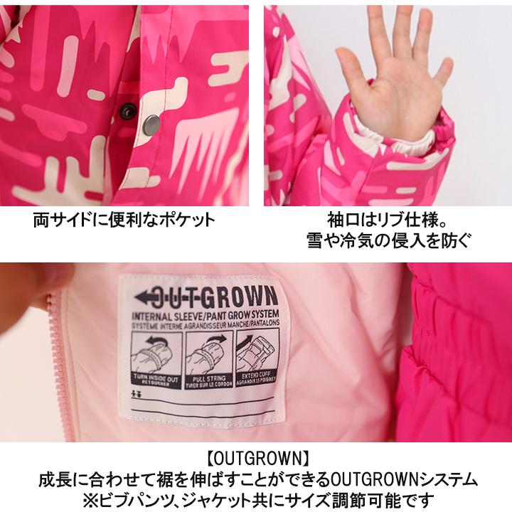 Columbia（コロンビア） スキーウェア キッズ アウトレット 上下セット