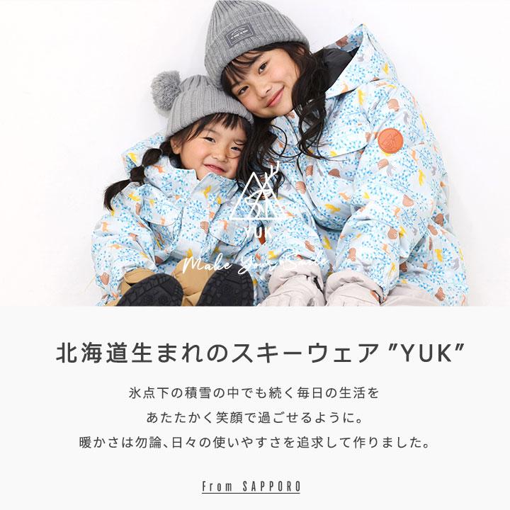 yuk（ユック） スキーウェア キッズ 超撥水YUK 女の子 男の子 上下
