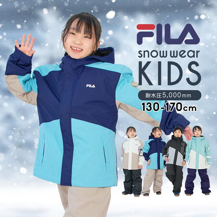 FILA（フィラ） スキーウェア キッズ アウトレット スキー ジュニア