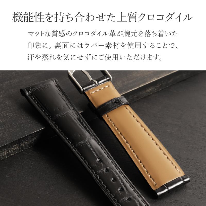 BAMBI（バンビ） クロコダイル 腕時計ベルト ツヤなし 16mm 17mm 18mm