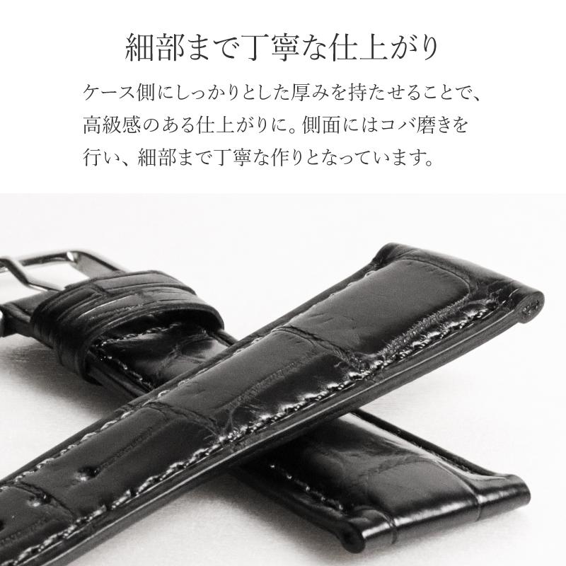 BAMBI（バンビ） クロコダイル 腕時計ベルト ツヤなし 16mm 17mm 18mm