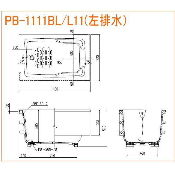INAX（イナックス） 期間限定特価☆送料無料 左排水： PB-1111BL/L11